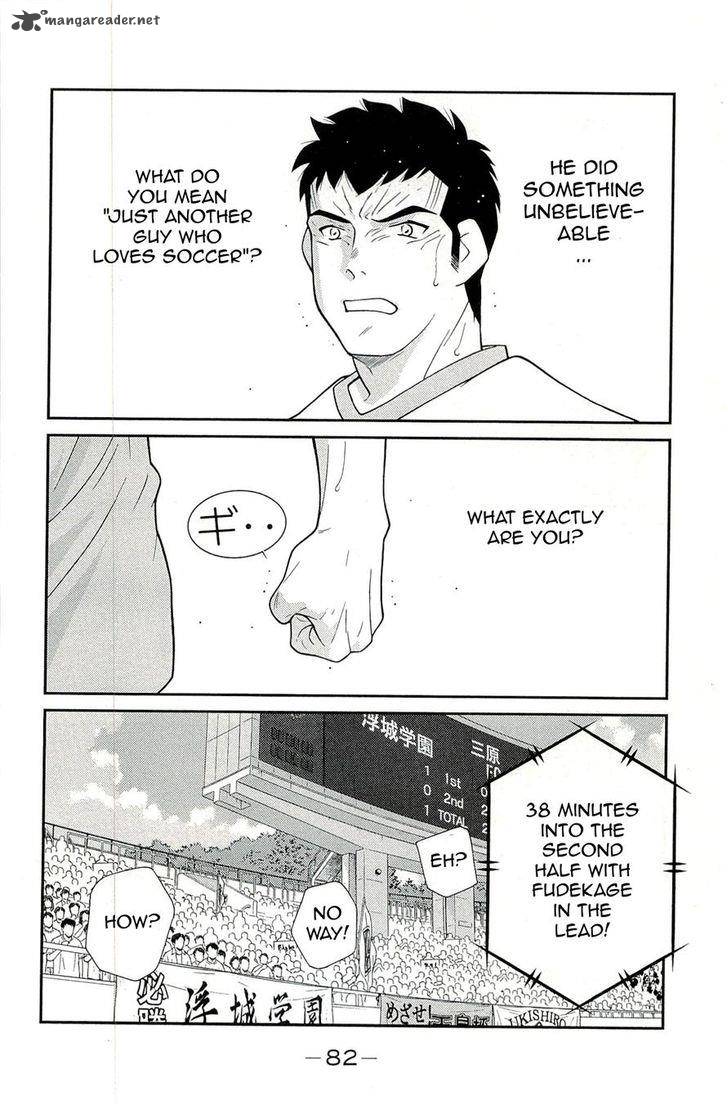 Shura No Mon Iden Fudekage 13 86