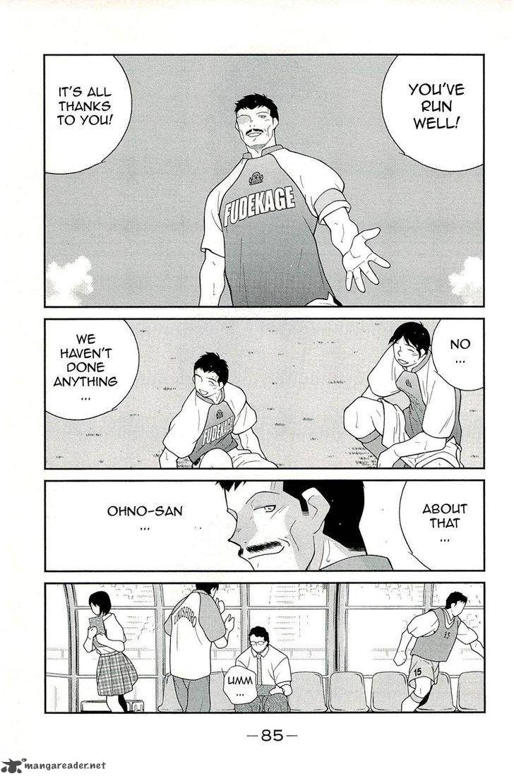 Shura No Mon Iden Fudekage 13 89