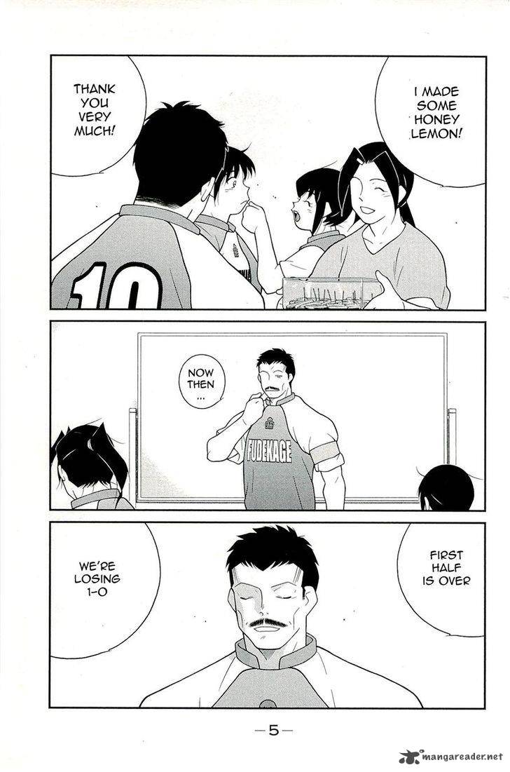 Shura No Mon Iden Fudekage 13 9