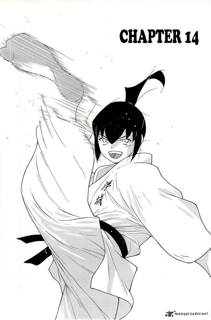 Shura No Mon Iden Fudekage 14 1