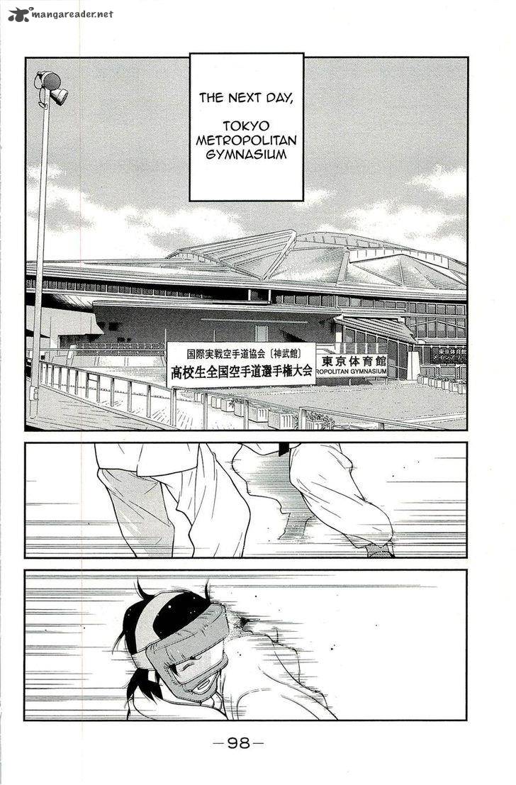 Shura No Mon Iden Fudekage 14 10