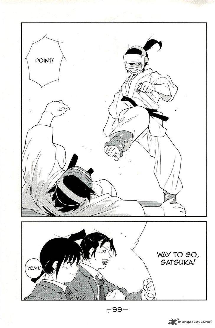 Shura No Mon Iden Fudekage 14 11