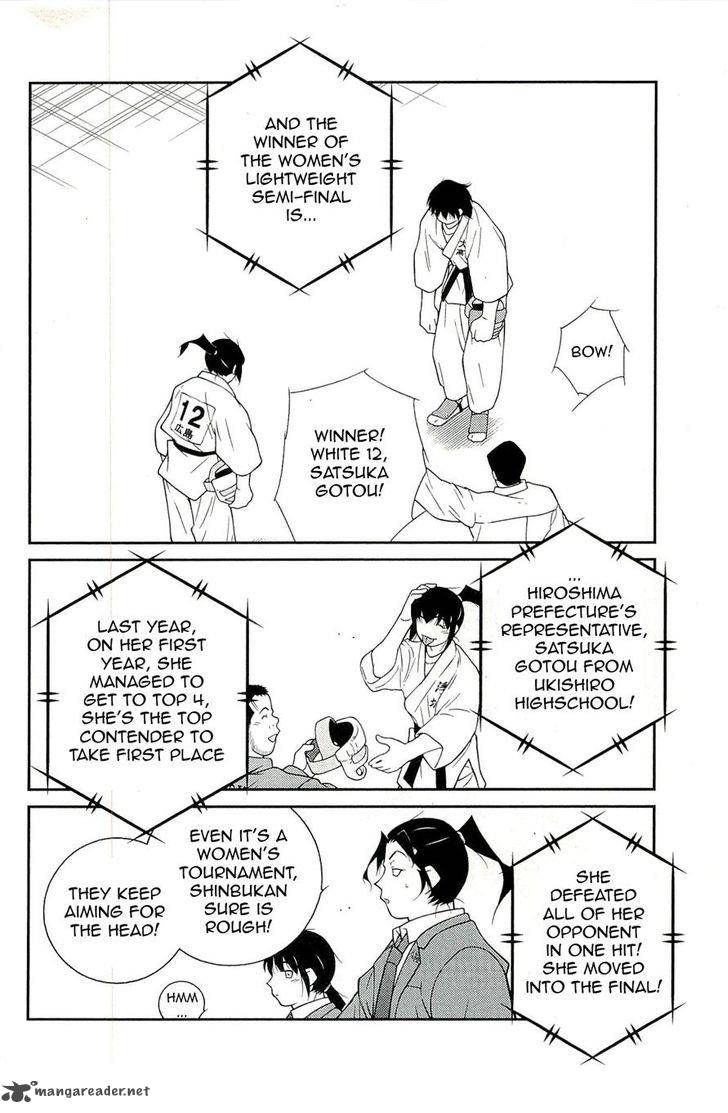 Shura No Mon Iden Fudekage 14 12