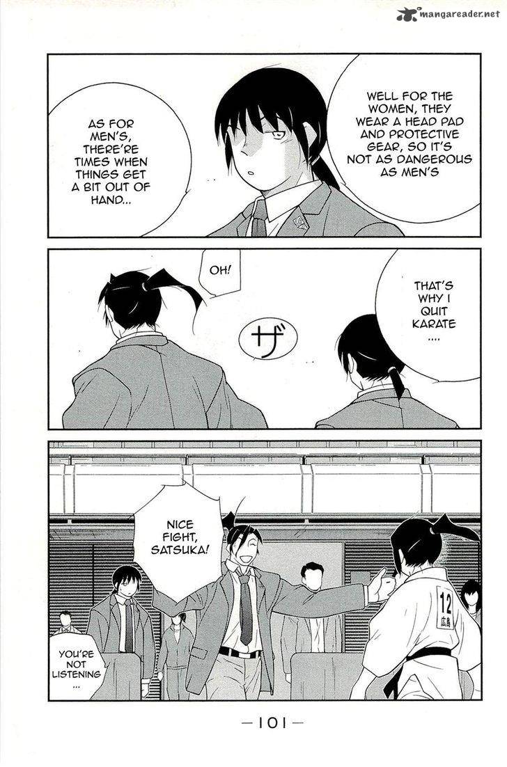Shura No Mon Iden Fudekage 14 13