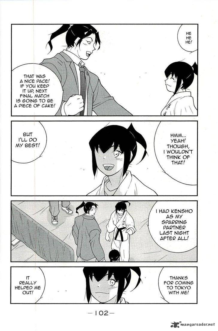 Shura No Mon Iden Fudekage 14 14