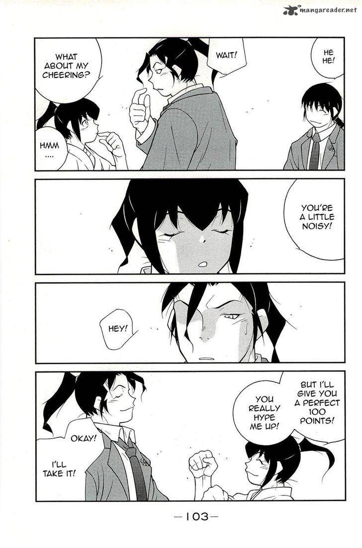 Shura No Mon Iden Fudekage 14 15