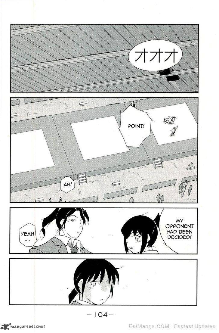 Shura No Mon Iden Fudekage 14 16