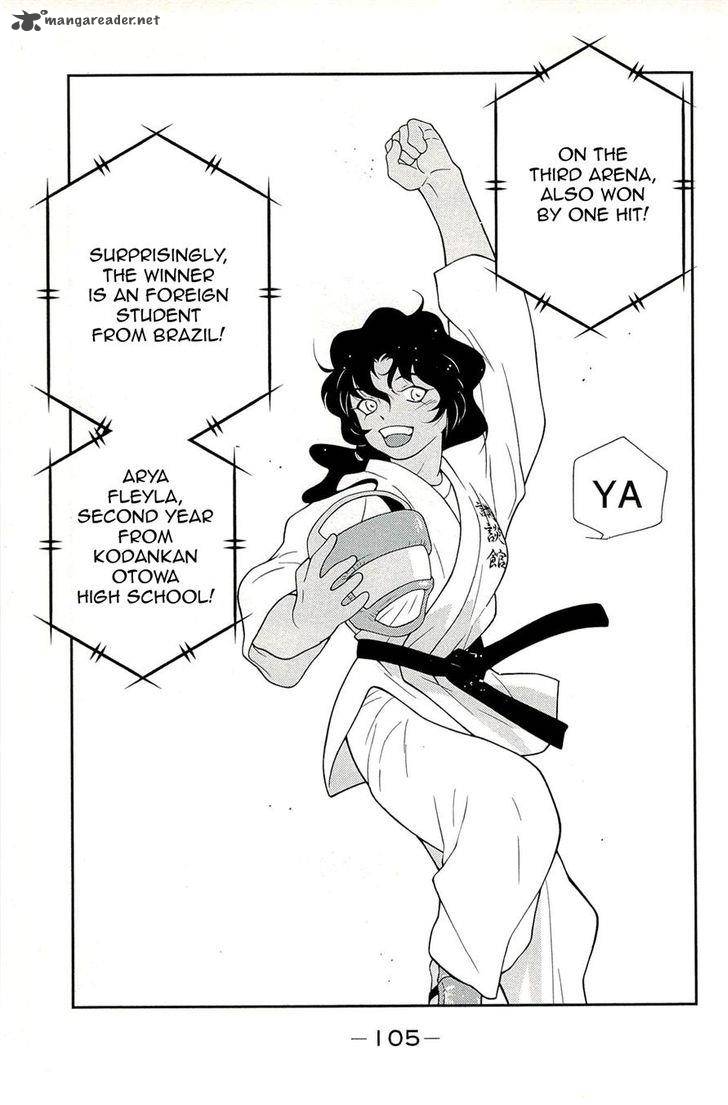 Shura No Mon Iden Fudekage 14 17