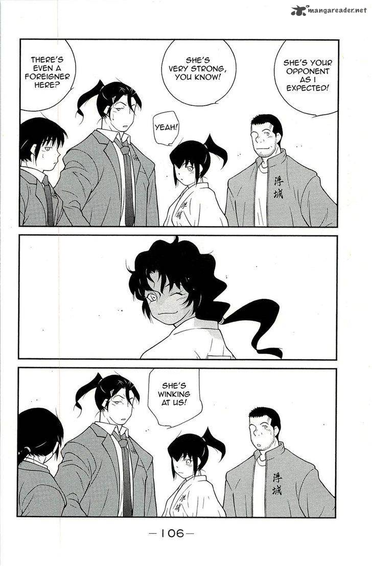 Shura No Mon Iden Fudekage 14 18
