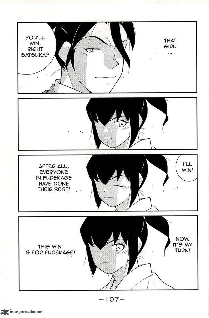 Shura No Mon Iden Fudekage 14 19