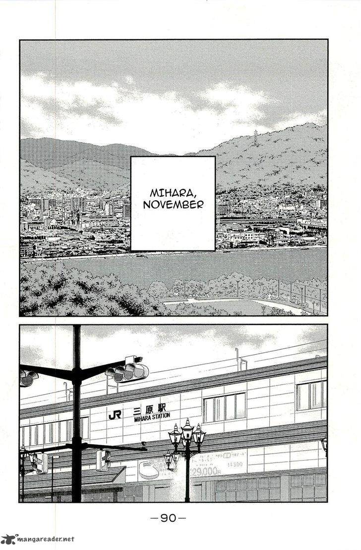 Shura No Mon Iden Fudekage 14 2