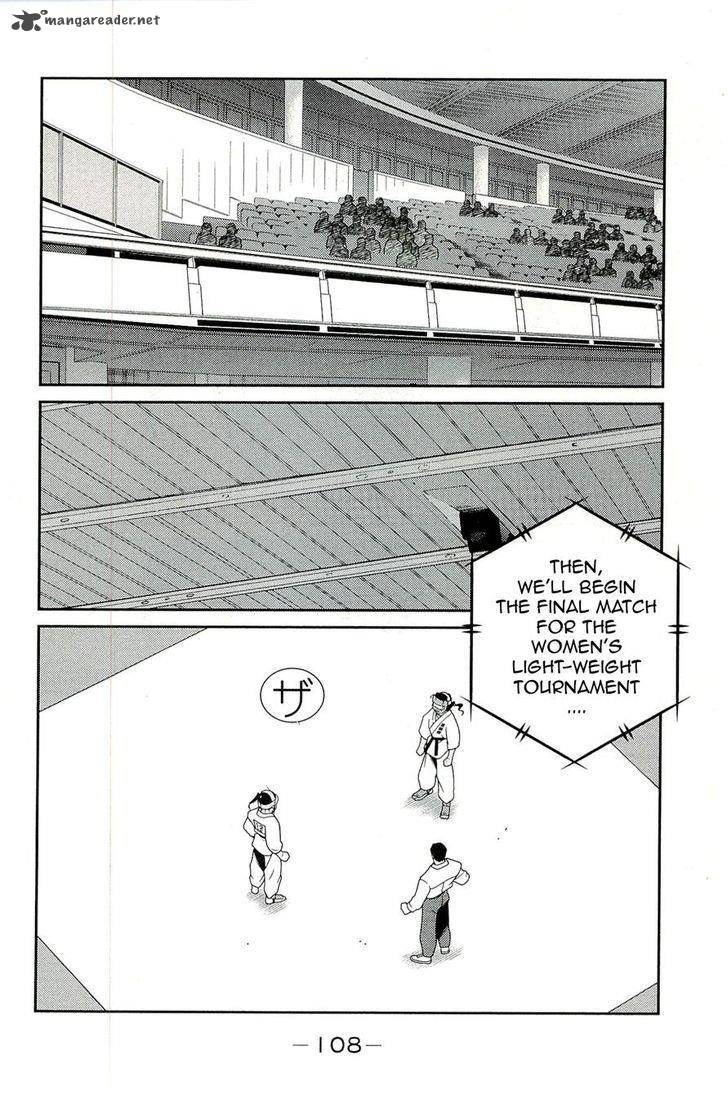 Shura No Mon Iden Fudekage 14 20