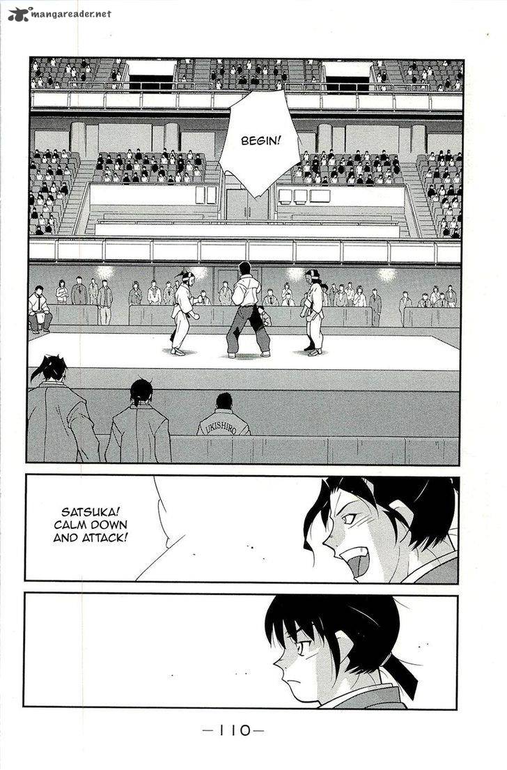 Shura No Mon Iden Fudekage 14 22