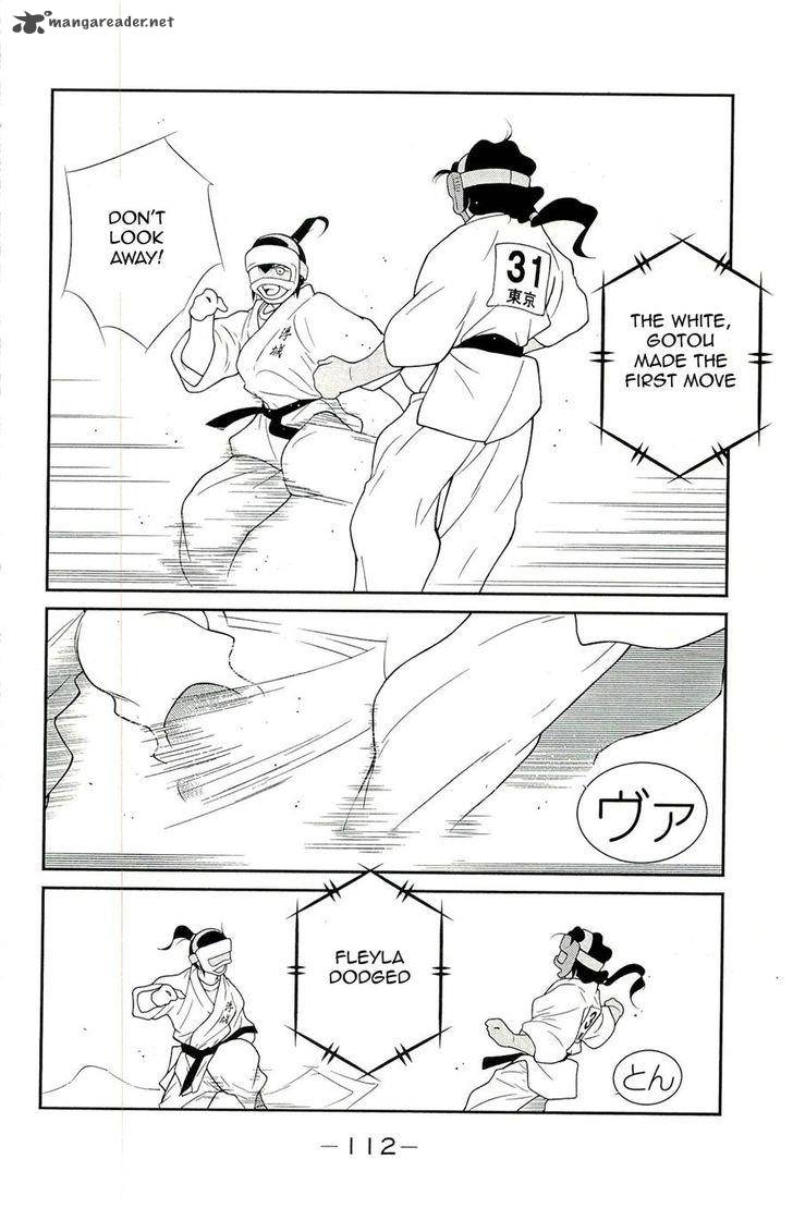 Shura No Mon Iden Fudekage 14 24