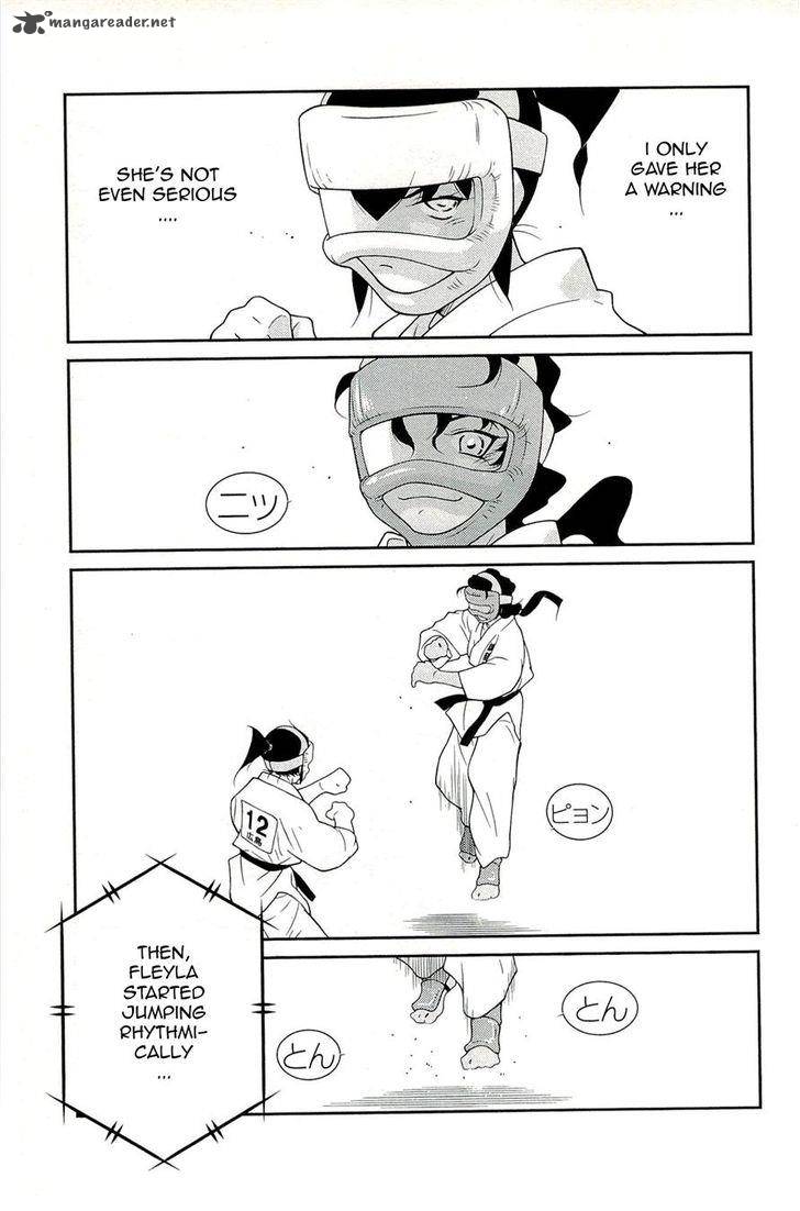 Shura No Mon Iden Fudekage 14 25
