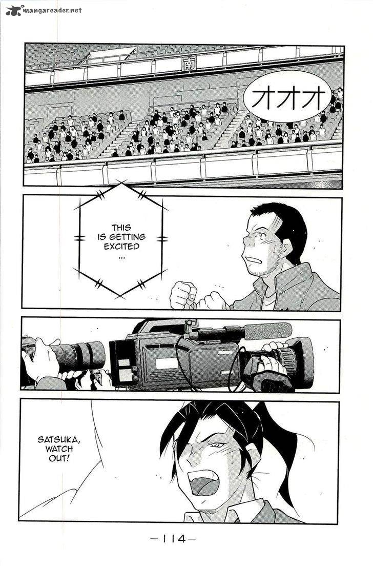 Shura No Mon Iden Fudekage 14 26
