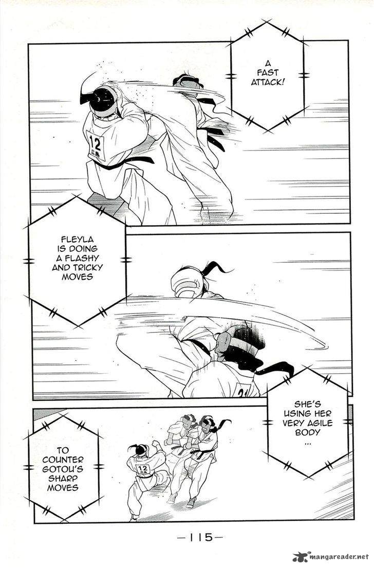 Shura No Mon Iden Fudekage 14 27