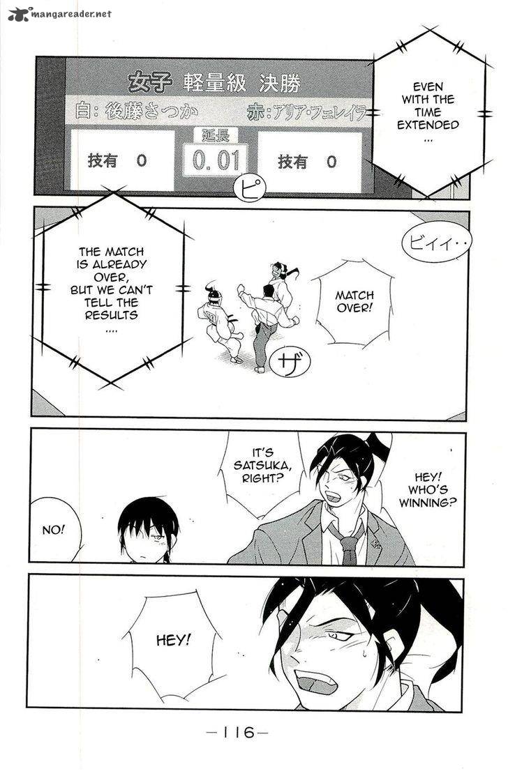 Shura No Mon Iden Fudekage 14 28