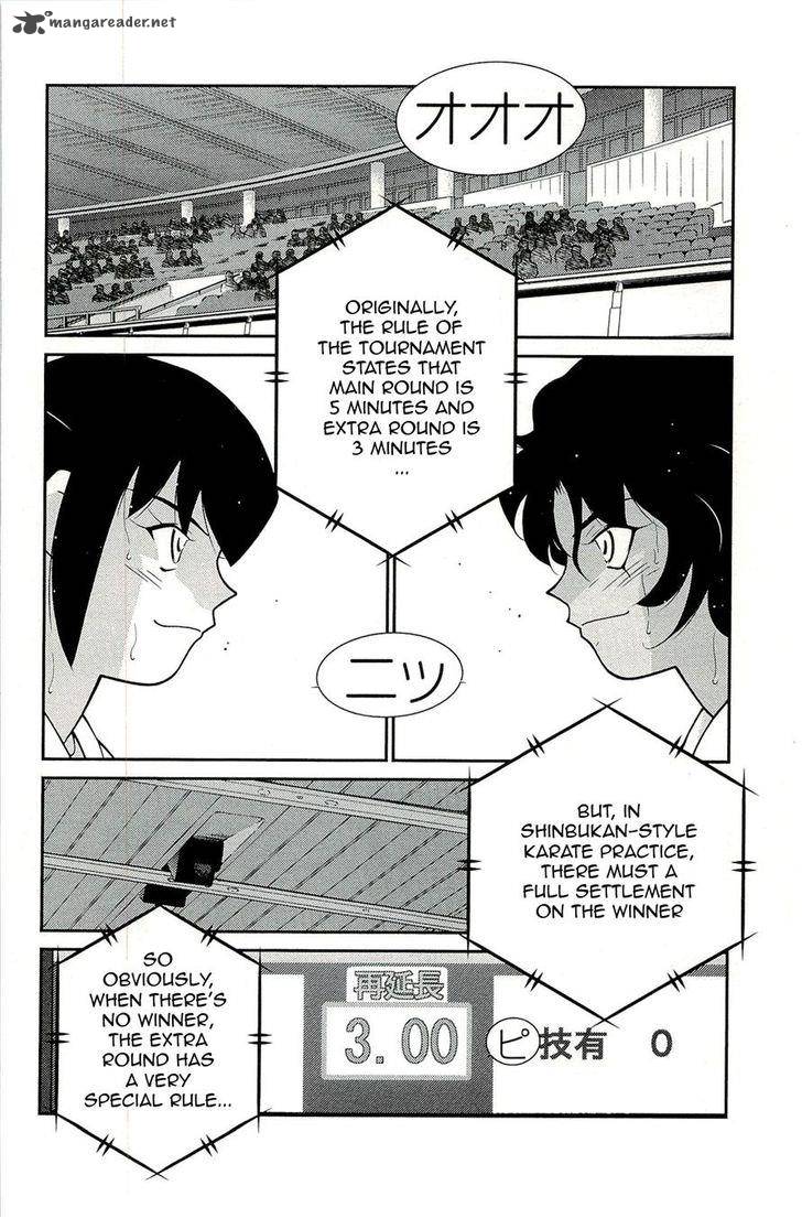 Shura No Mon Iden Fudekage 14 30