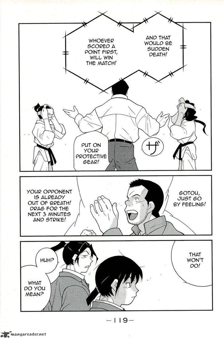 Shura No Mon Iden Fudekage 14 31