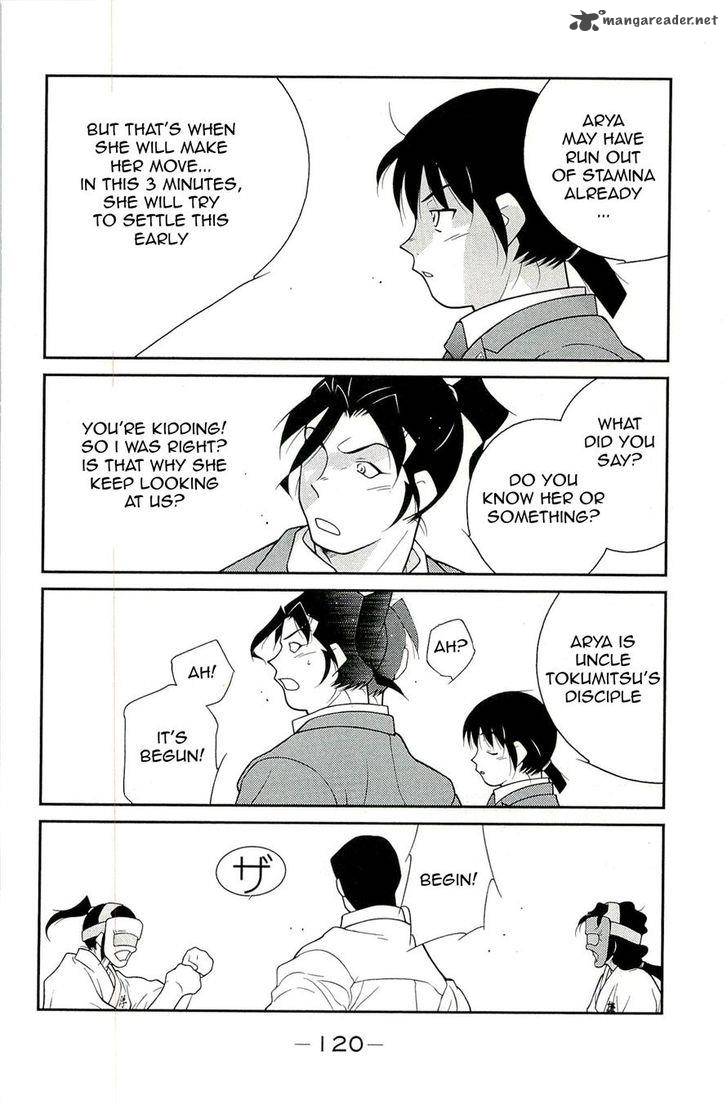 Shura No Mon Iden Fudekage 14 32