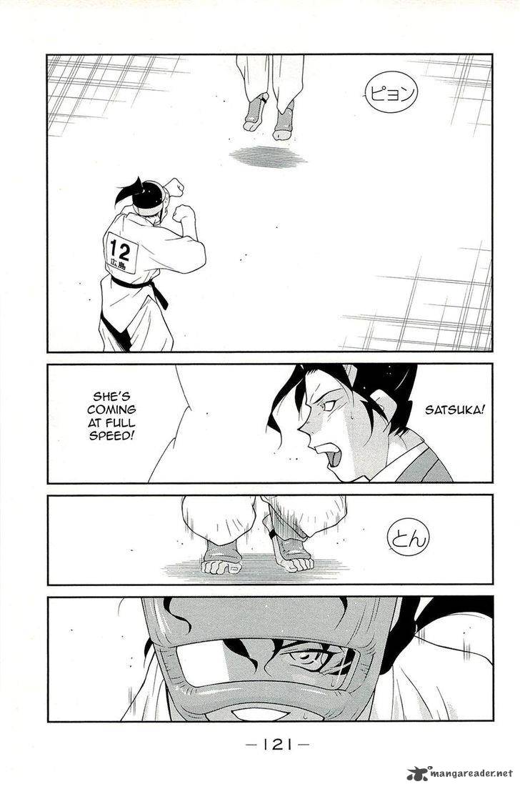 Shura No Mon Iden Fudekage 14 33