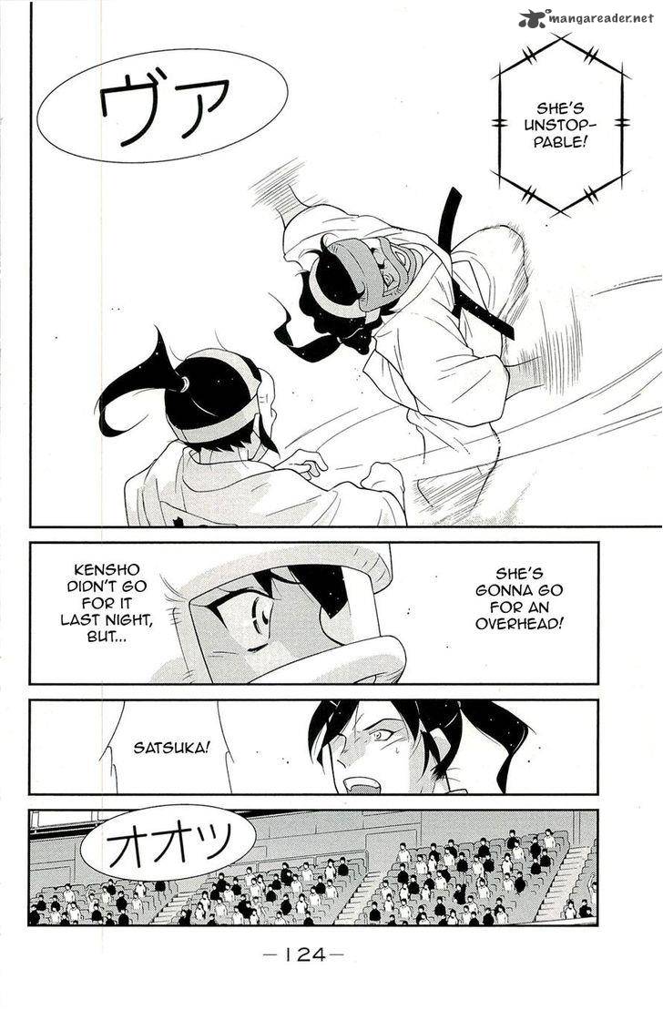 Shura No Mon Iden Fudekage 14 36