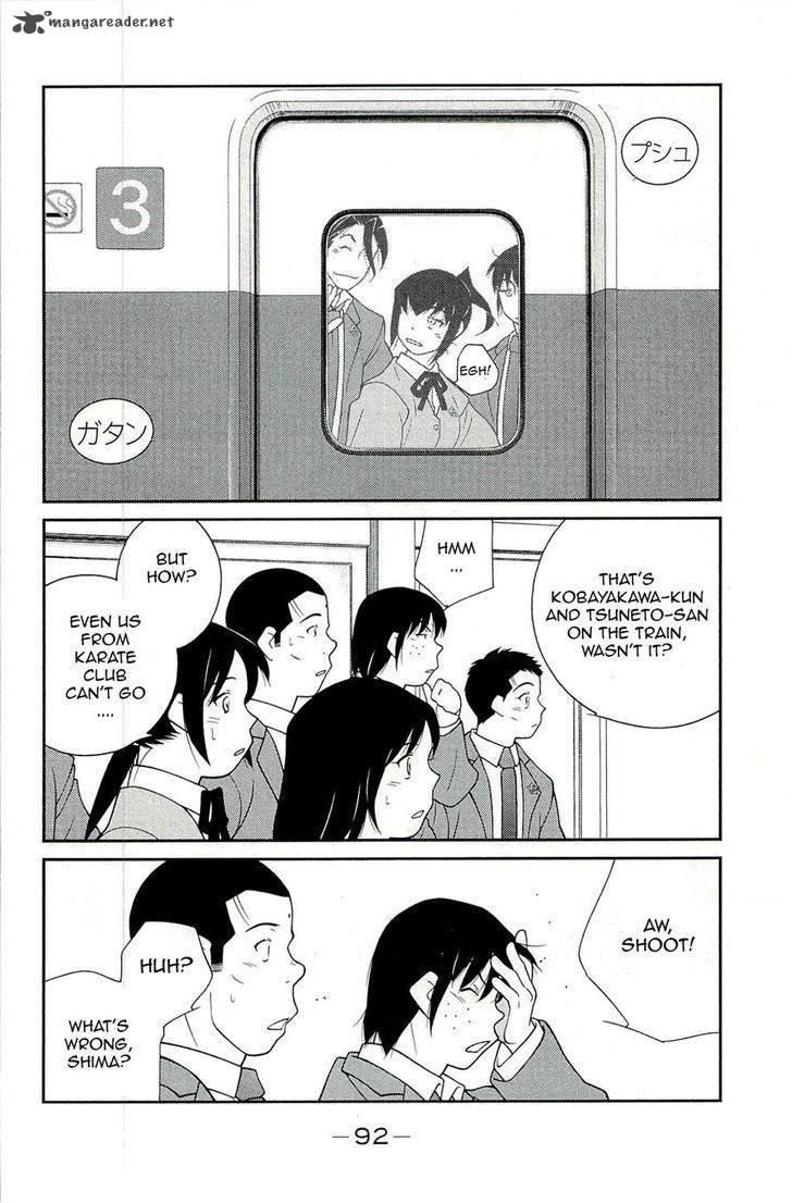 Shura No Mon Iden Fudekage 14 4