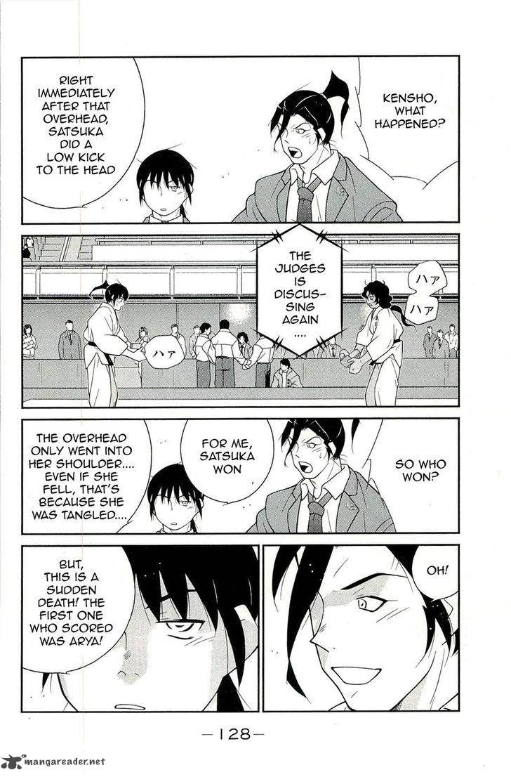 Shura No Mon Iden Fudekage 14 40