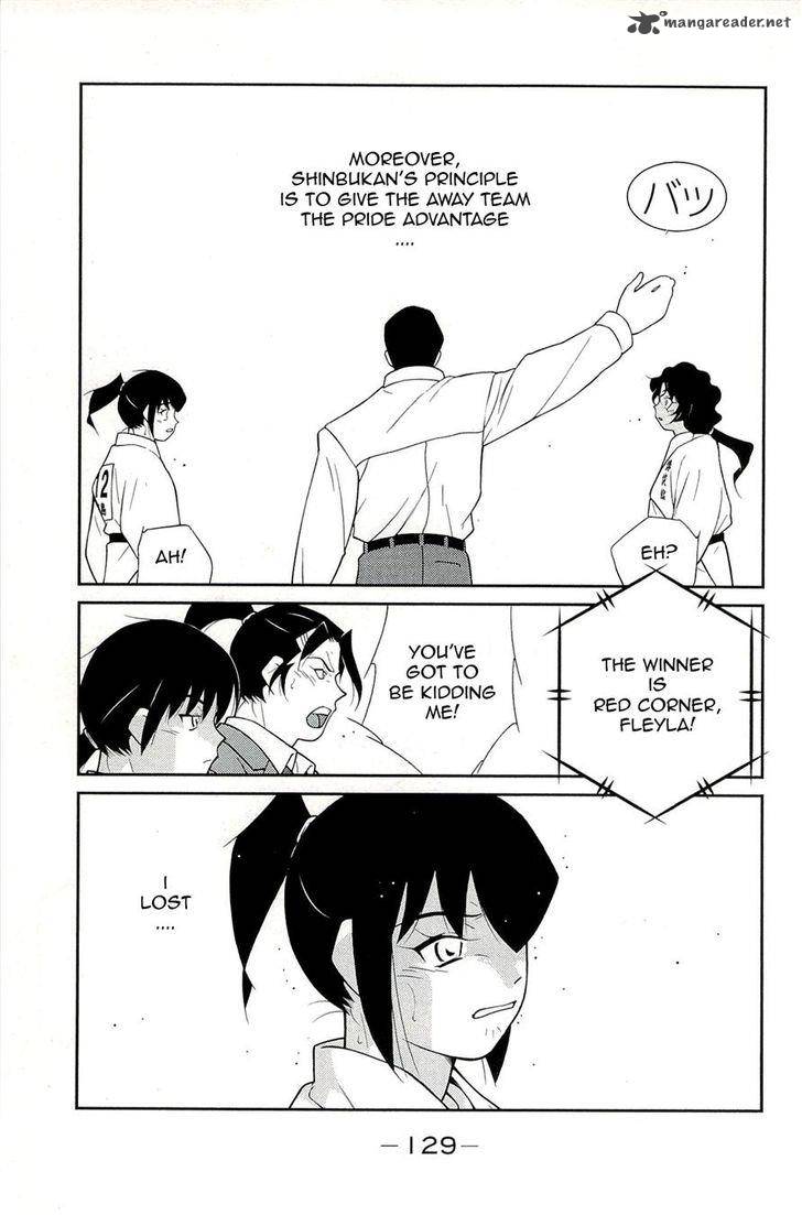 Shura No Mon Iden Fudekage 14 41