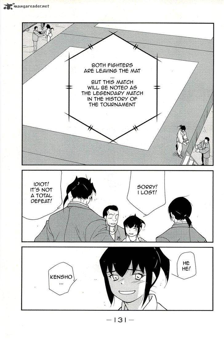 Shura No Mon Iden Fudekage 14 43