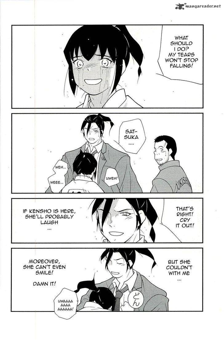 Shura No Mon Iden Fudekage 14 46
