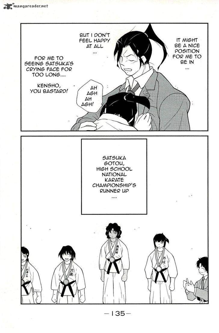 Shura No Mon Iden Fudekage 14 47