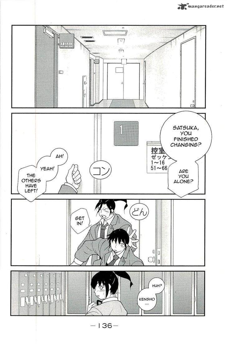 Shura No Mon Iden Fudekage 14 48