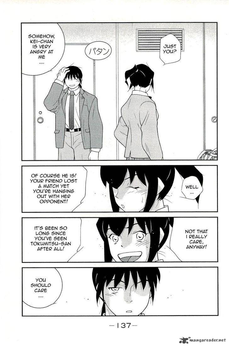 Shura No Mon Iden Fudekage 14 49