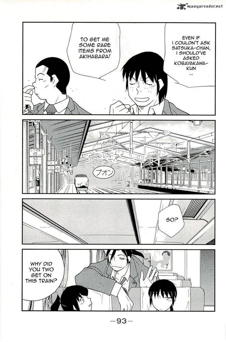 Shura No Mon Iden Fudekage 14 5