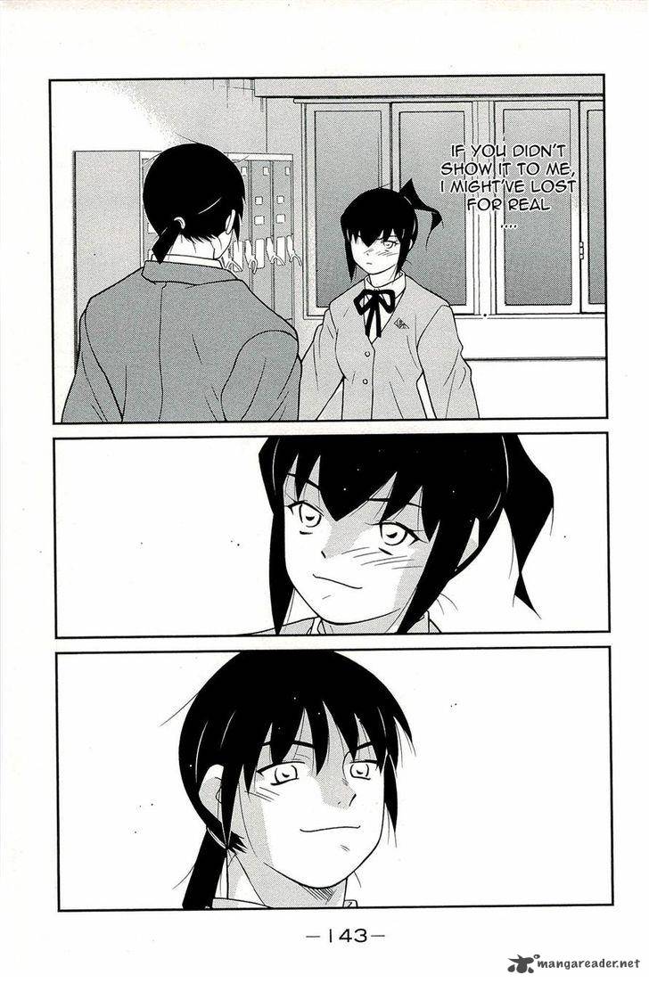 Shura No Mon Iden Fudekage 14 55