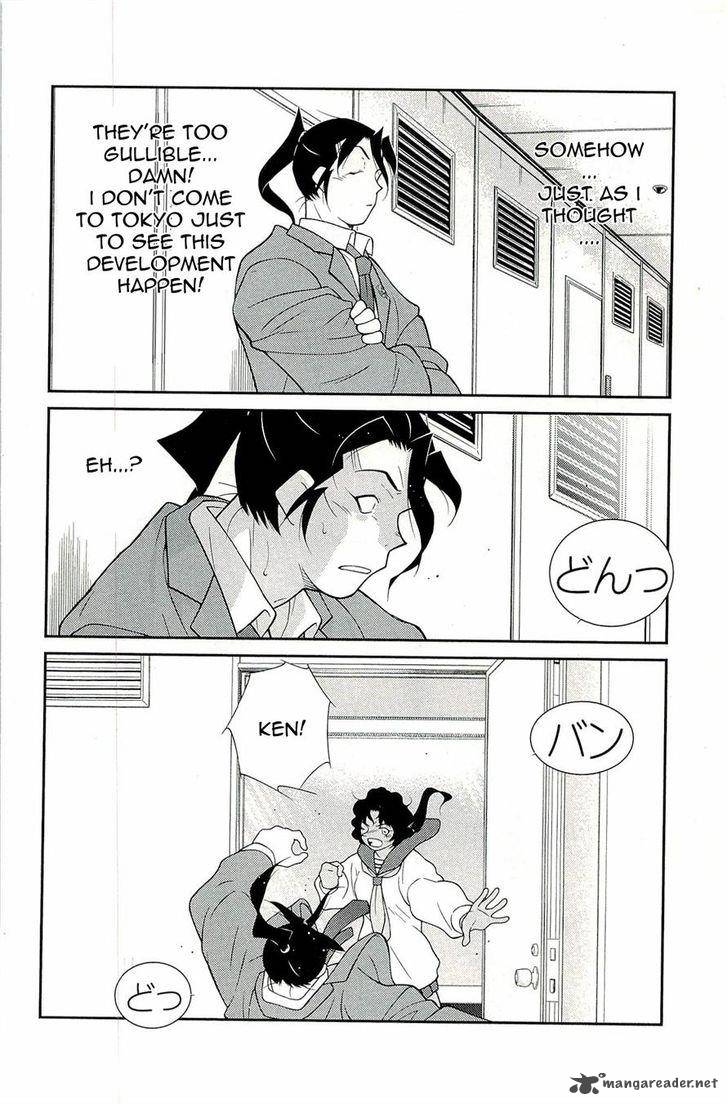Shura No Mon Iden Fudekage 14 56