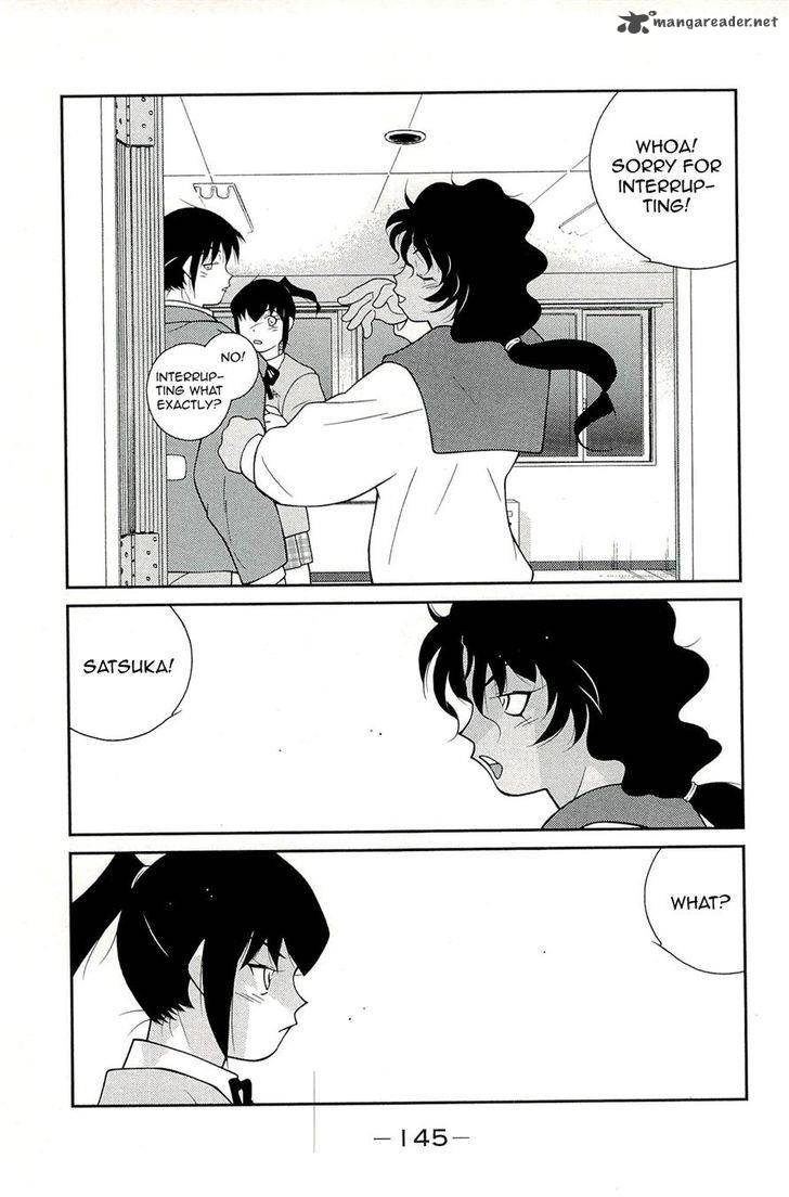 Shura No Mon Iden Fudekage 14 57