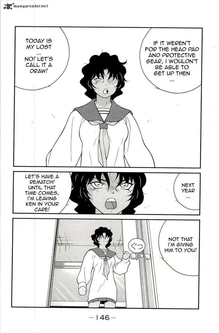 Shura No Mon Iden Fudekage 14 58