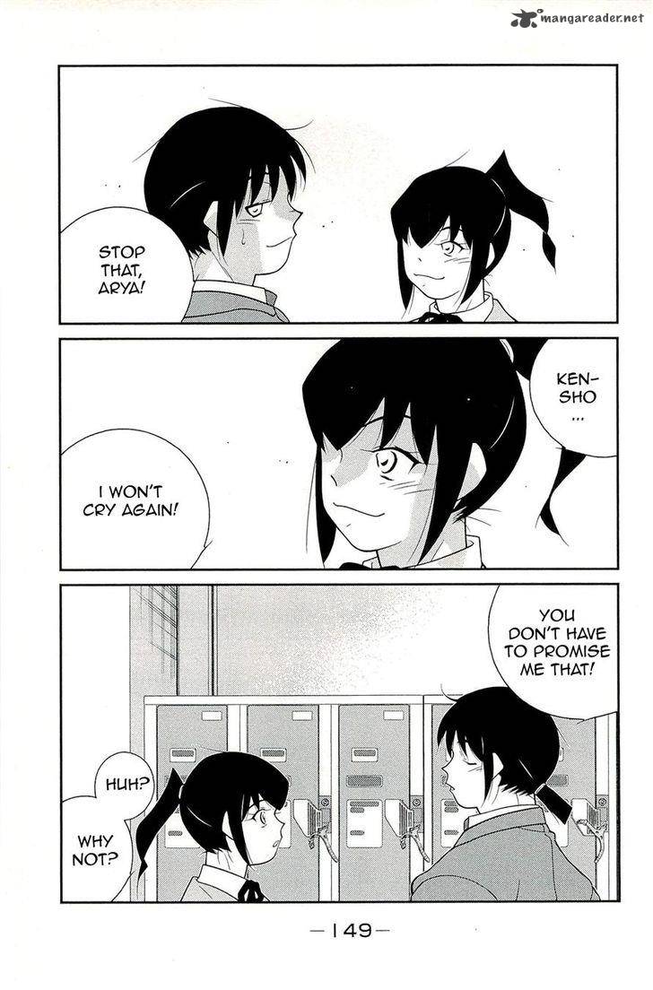 Shura No Mon Iden Fudekage 14 61
