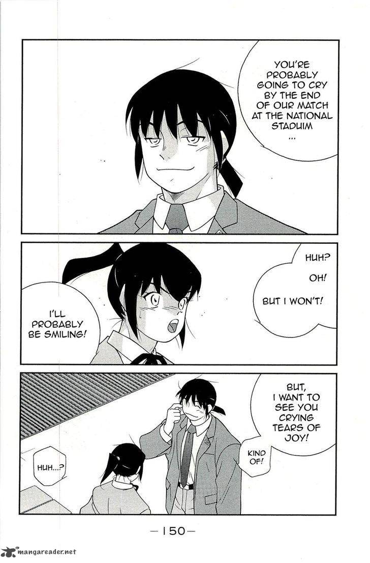 Shura No Mon Iden Fudekage 14 62