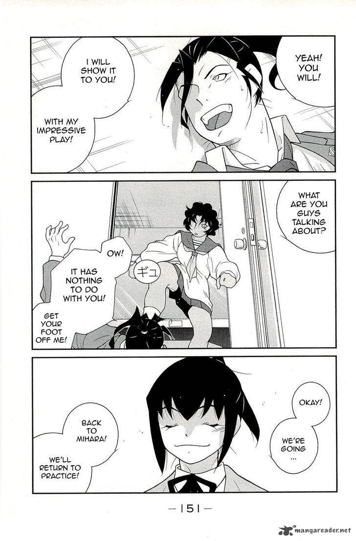 Shura No Mon Iden Fudekage 14 63