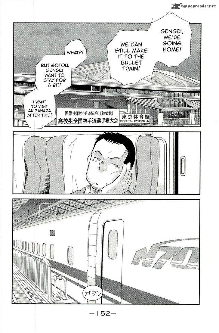 Shura No Mon Iden Fudekage 14 64