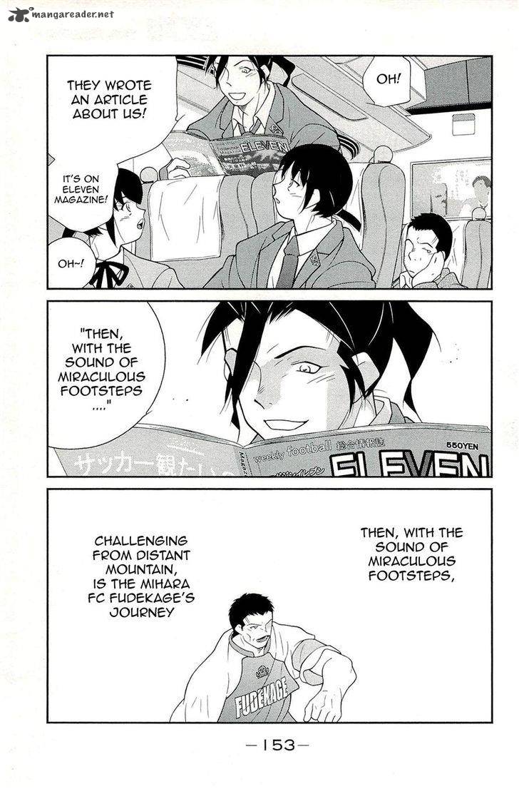 Shura No Mon Iden Fudekage 14 65