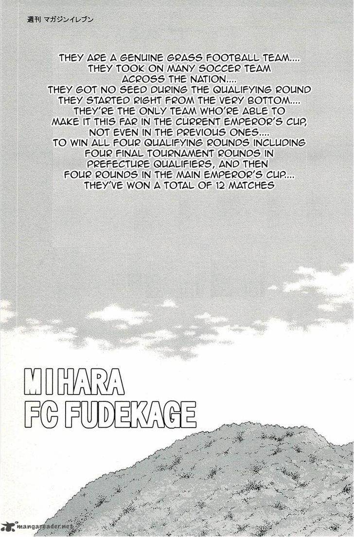 Shura No Mon Iden Fudekage 14 67