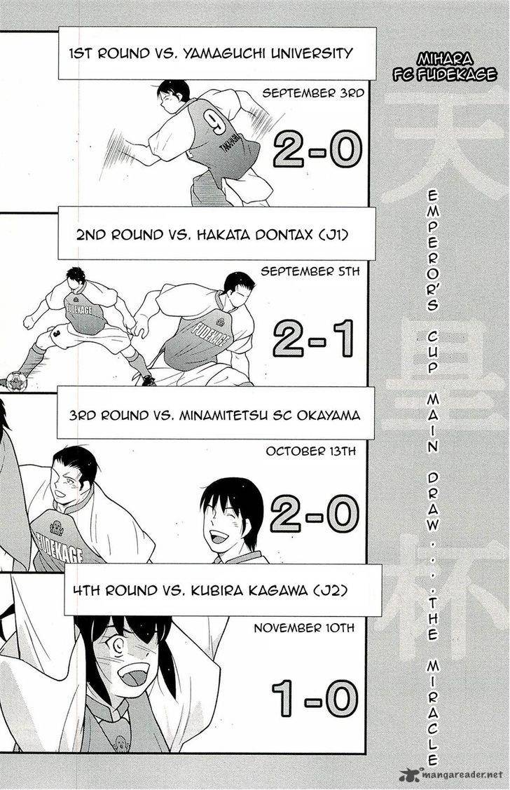 Shura No Mon Iden Fudekage 14 68