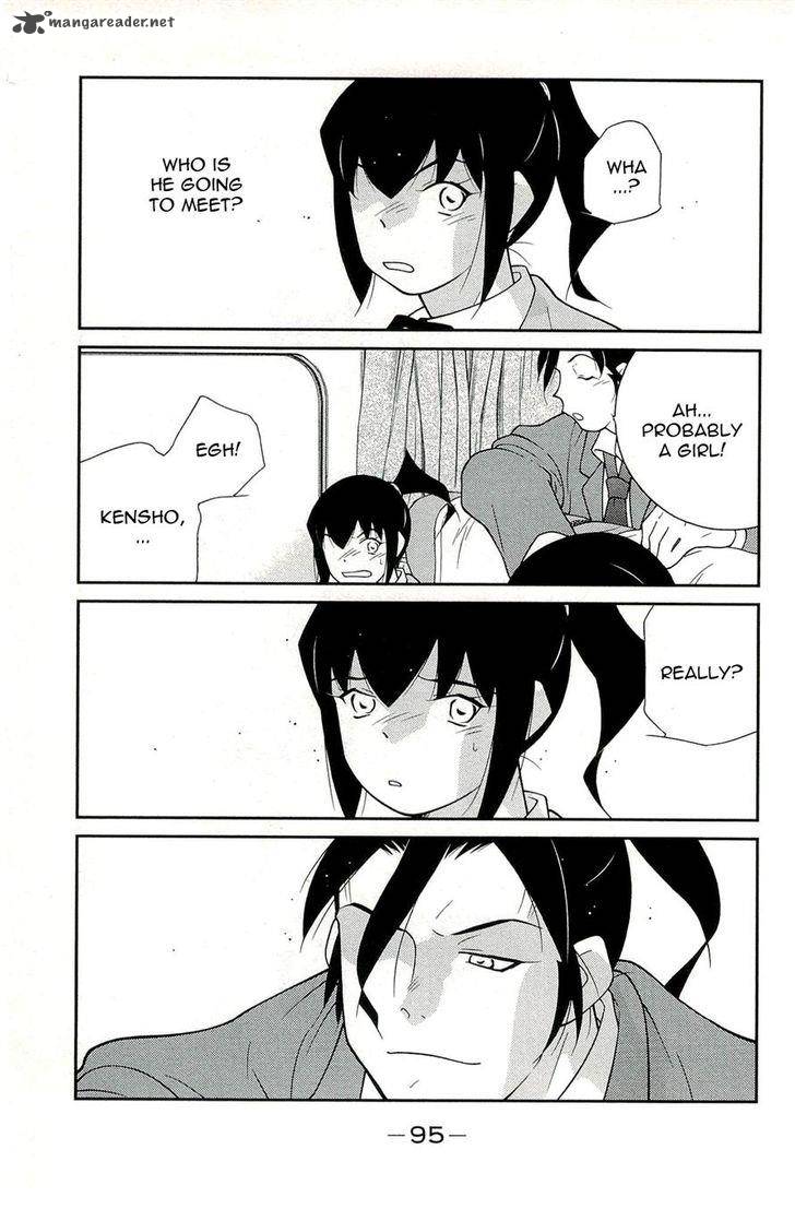 Shura No Mon Iden Fudekage 14 7