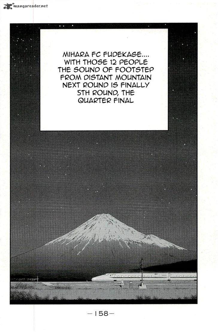 Shura No Mon Iden Fudekage 14 70