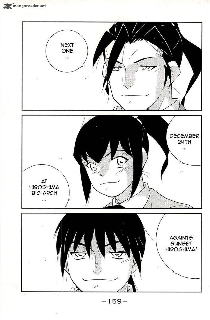Shura No Mon Iden Fudekage 14 71